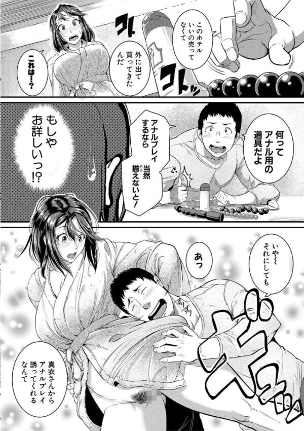 【エロ漫画】姉と妹と女教師が集う乱交セックスで中出しと露出に溺れる夜w サンプル画像