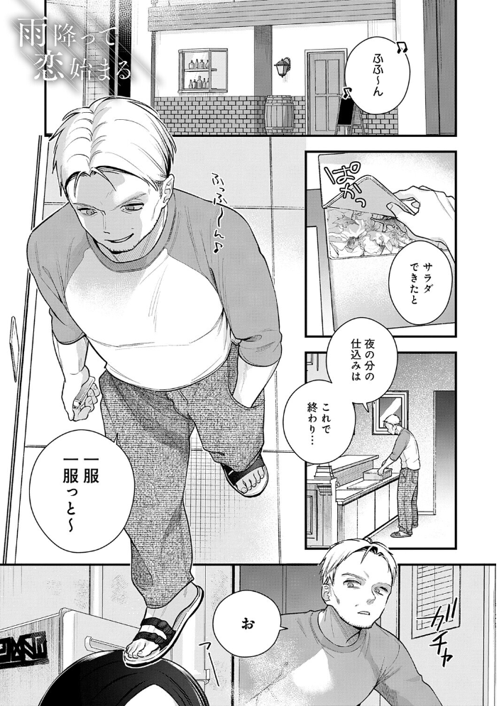 【エロ漫画】巨乳ギャルたちと中出しフェラを楽しむ騎乗位セックスの甘い昼下がりw サンプル画像
