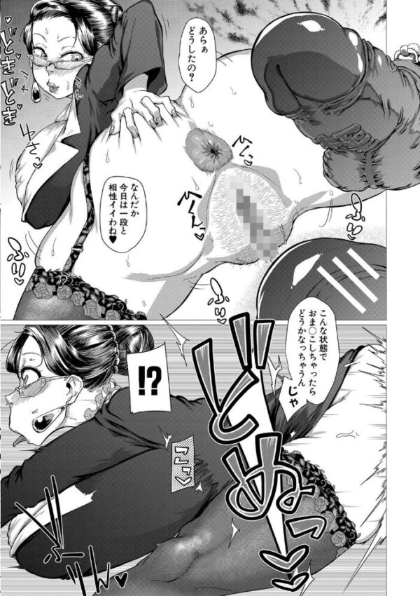 【エロ漫画】巨乳の姉と母が見せる激しく濃密な中出し騎乗位セックスの夜ｗ サンプル画像