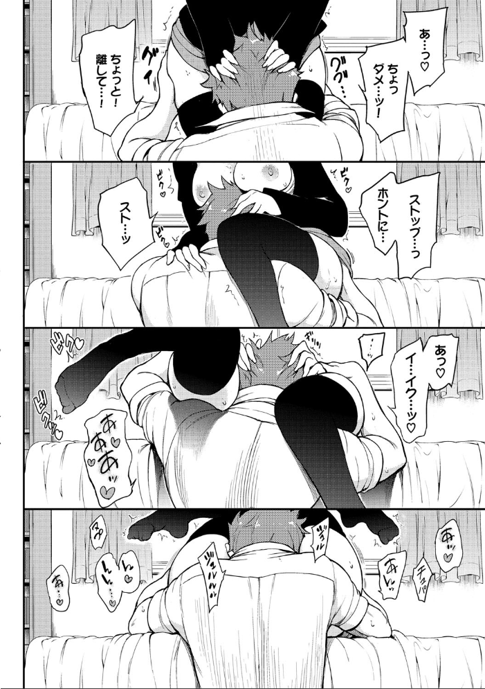 【エロ漫画】 らぶみー【電子限定版】【FANZA限定】 サンプル画像