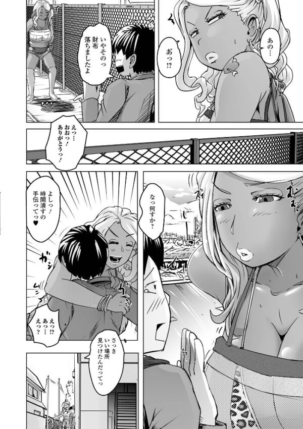 【エロ漫画】姉系ギャルと中出しフェラで悶絶させられる潮吹きパイズリの夜の図すべてw サンプル画像