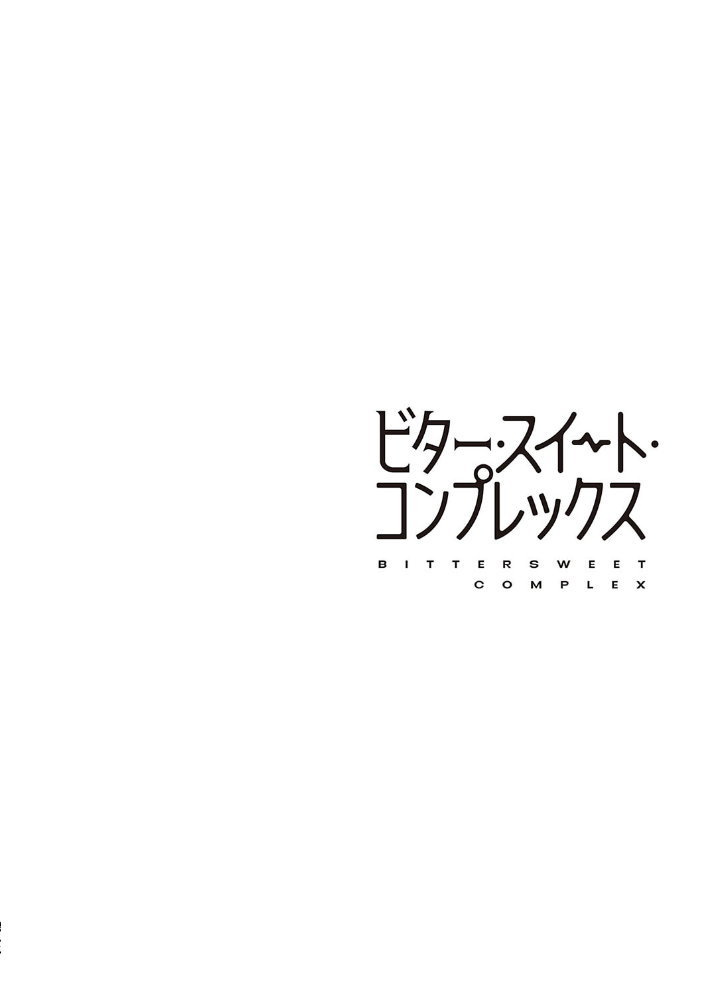 【エロ漫画】巨乳美乳の美女たちとハーレムな夜を迎え中出しフェラと騎乗位で蕩ける若き日々w サンプル画像