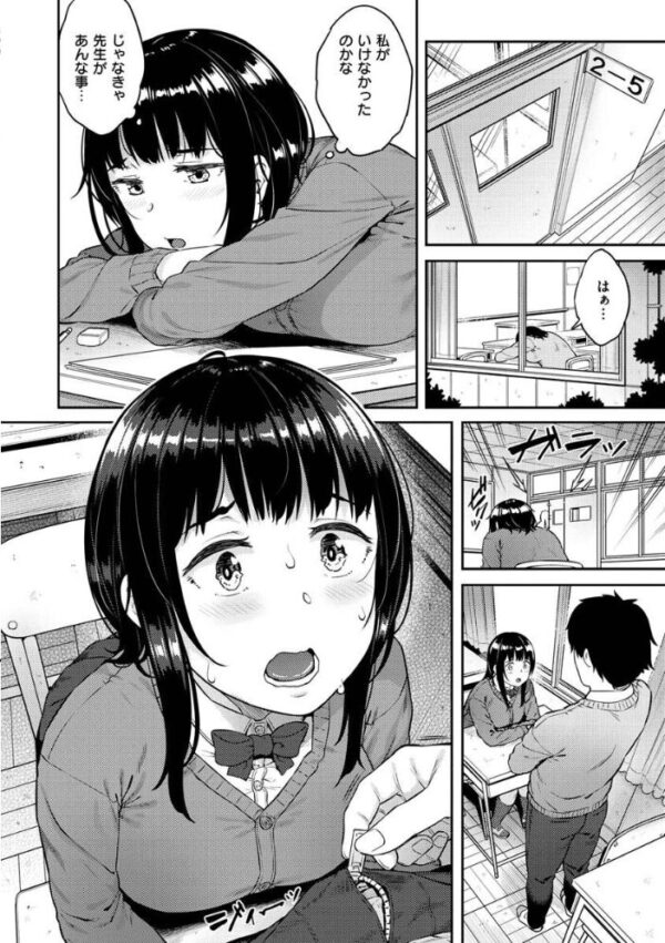 【エロ漫画】美乳ギャルOLと看護師が堕ちる快楽 誘惑に抗えずパイズリと中出しの乱交エロス! サンプル画像