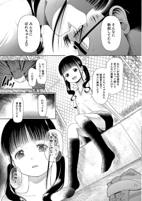 【エロ漫画】巨乳OLの性処理課で彼女と私が中出しフェラと騎乗位を繰り返す秘密のオフィス サンプル画像