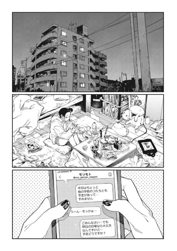 【エロ漫画】野外の露出シーンで魅せる女子大生の愛欲 彼氏と教室外で感じる切ない匂いの夜ｗ サンプル画像