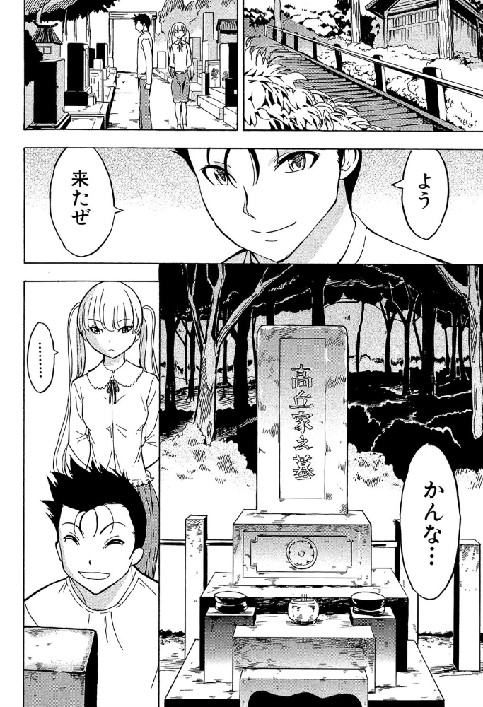【エロ漫画】家族以外の相手と中出しを叫ぶ欲望を抑えられず、巨乳の相手に騎乗位で激しく求め合う夜の娼館ｗ サンプル画像