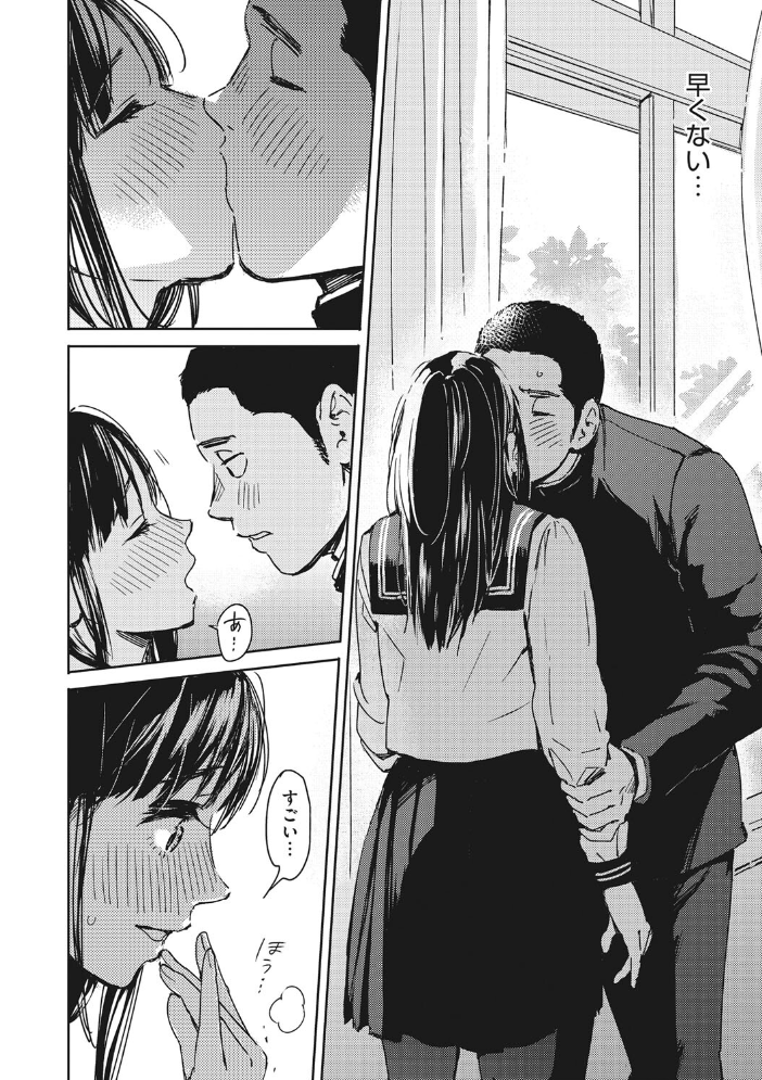 【エロ漫画】クリスマスの夜に出会った姉と秘めた情欲を曝す巨乳の恋人関係ｗ サンプル画像