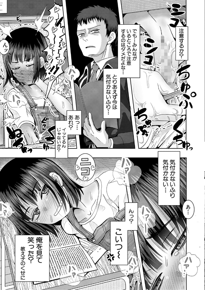 【エロ漫画】母と娘のハーレムに囲われて中出し尽くす夜 母娘の巨乳が揺れる騎乗位も混ざる絶頂セックスw サンプル画像