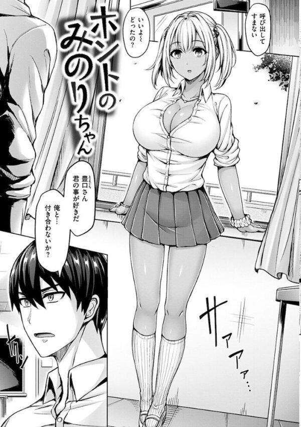 【エロ漫画】姉と妹に挟まれて巨乳OLがハーレム中出しフェラで翻弄される夜のオフィス事情w サンプル画像