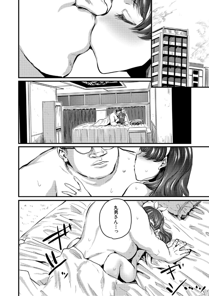 【エロ漫画】美少女たちと囲まれるハーレム乱交アナル快楽 中出しの快感に溺れる腰つきw サンプル画像