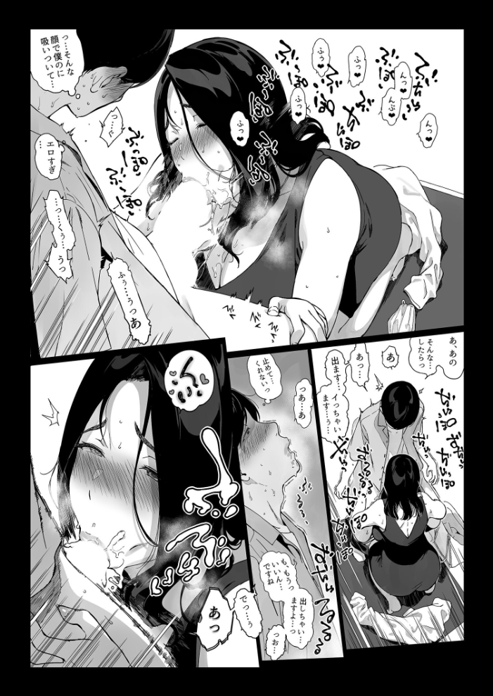 【エロ漫画】美麗なOLと歳上女子大生と人妻が深い関係に堕ちる 巨乳と中出しの刺激的ハーレムセックスw サンプル画像
