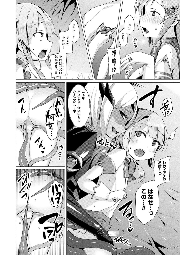 【エロ漫画】巨乳美少女と露出プレイでフェラと中出しを満喫する騎乗位の夜のはじめ方!! サンプル画像