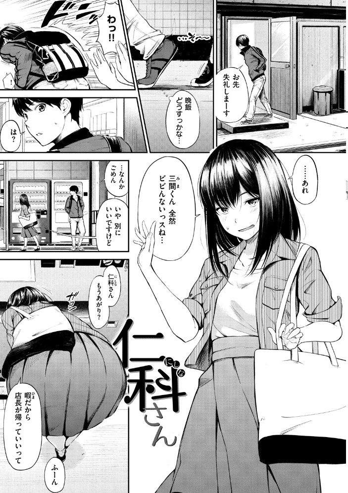 【エロ漫画】姉と妹と派手なギャルが楽しむ汗だくの夜の誘惑ナイトフェティッシュ! サンプル画像