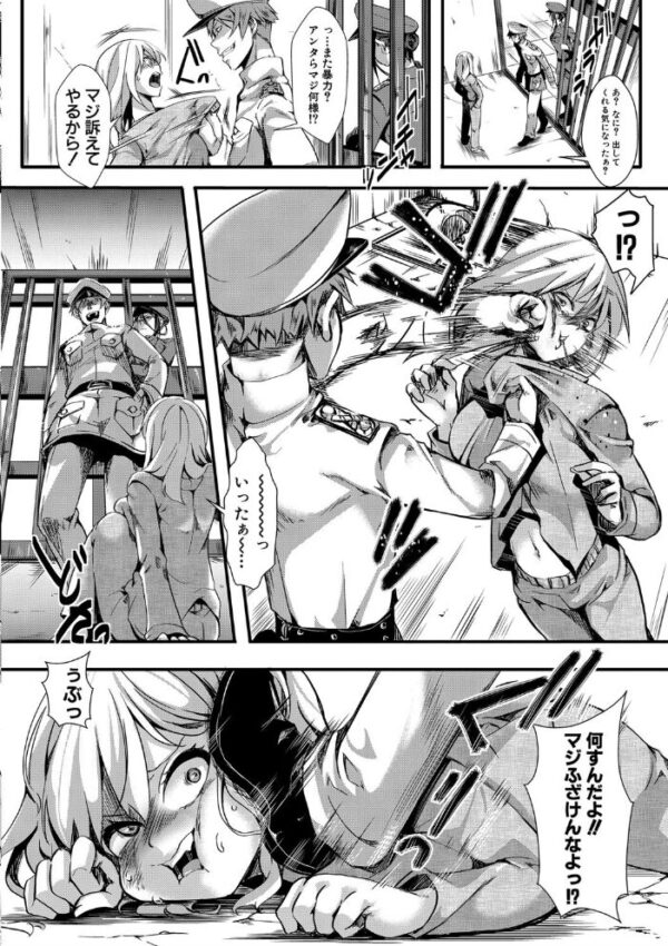【エロ漫画】美人妻と調教系の快楽に堕ちる中出しハーレム秘書との束縛プレイｗ サンプル画像