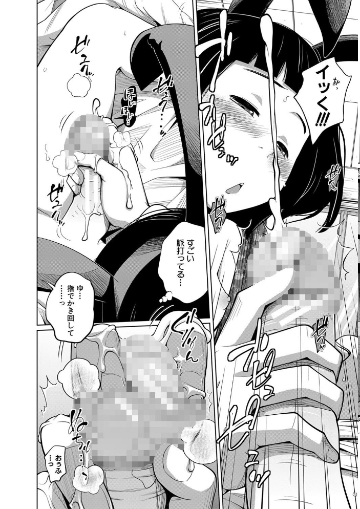 【エロ漫画】姉と妹が近親で中出しを求める夜、目覚める快感と禁断の関係に溺れる! サンプル画像