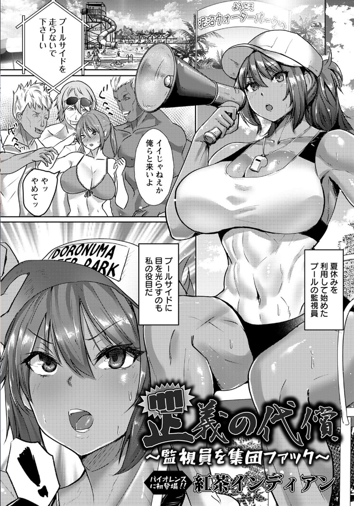 【エロ漫画】 ANGEL倶楽部 2021年11月号 サンプル画像
