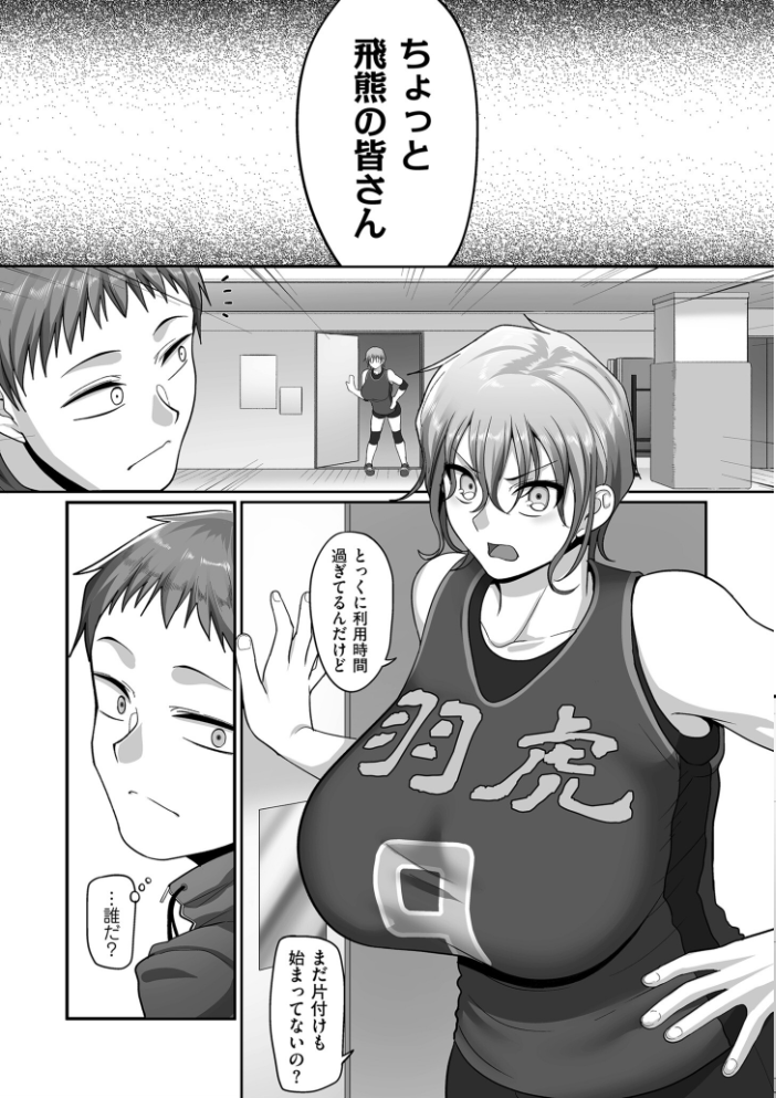 【エロ漫画】巨乳人妻熟女たちとハーレムな夜の密会。複数プレイの快楽に囲まれて中出しまでしてしまう彼女たちの葛藤と欲望w サンプル画像
