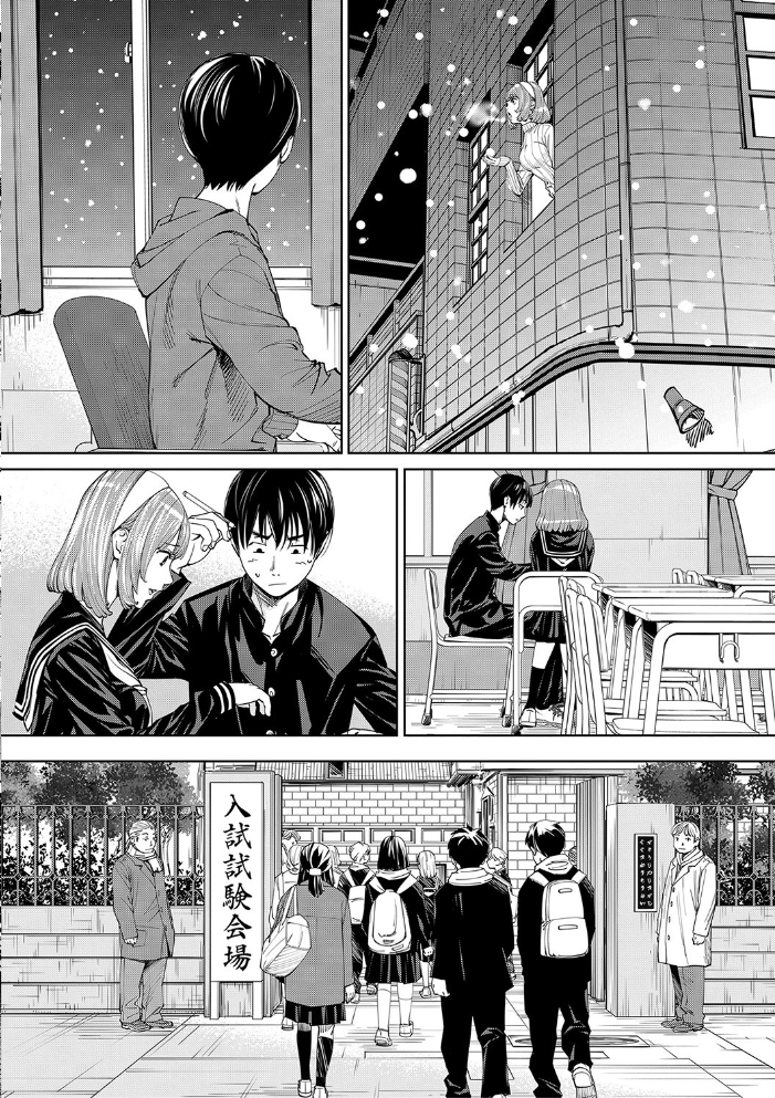 【エロ漫画】寝取られ系少女同級生とフェラとパイズリで堕ちる夜、千歳の秘密が崩壊していく!! サンプル画像