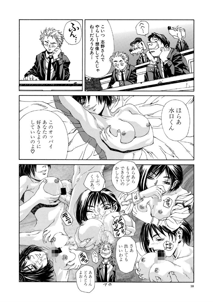 【エロ漫画】制服美少女たちと中出しフェラで濃密に躍動する夜の学園 h ！ サンプル画像