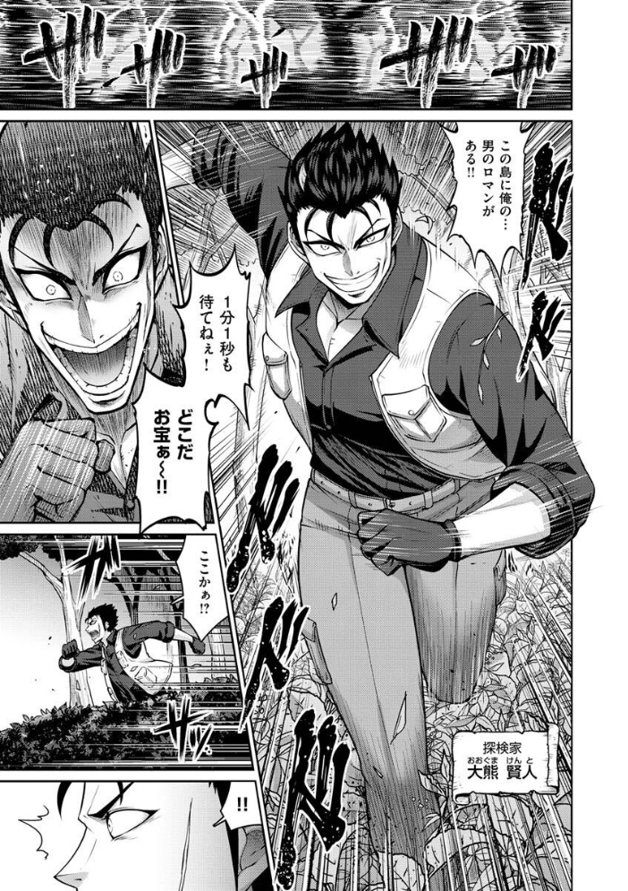 【エロ漫画】寝取られ系巨乳人妻が複数の男に囲われ、中出しとフェラで堕ちていくハーレム暴走劇ｗ サンプル画像