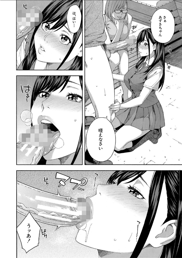 【エロ漫画】女教師ハーレムの中出しフェラとごっくんをねだる複数プレイの夜ｗ サンプル画像