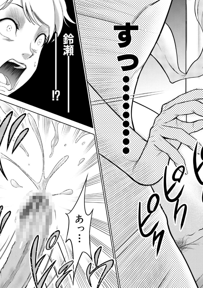 【エロ漫画】姉と妹と母の巨乳が絡む中出し三人責めで夜のくつろぎを壊す淫らな家族の秘密w サンプル画像