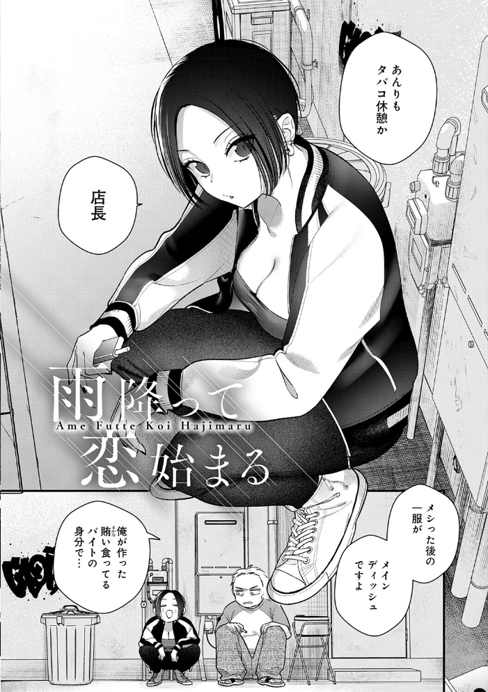 【エロ漫画】巨乳ギャルたちと中出しフェラを楽しむ騎乗位セックスの甘い昼下がりw サンプル画像