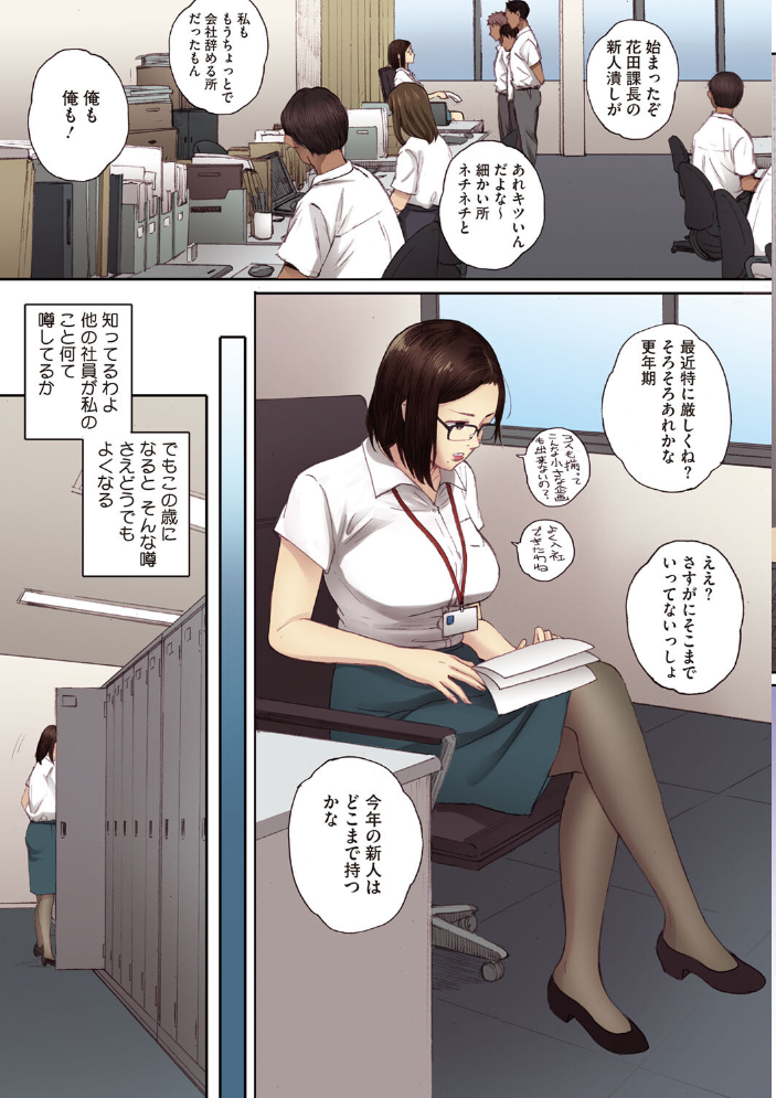 【エロ漫画】人妻の相手を奪われた夜 奇妙な同居で巨乳の彼女と背徳のNTRを味わう! サンプル画像