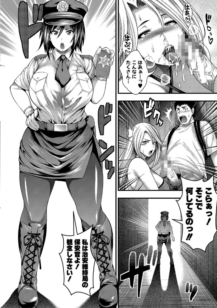 【エロ漫画】巨乳美少女たちとハーレムで中出しを仕掛ける騎乗位プレイの夜の密会!w サンプル画像