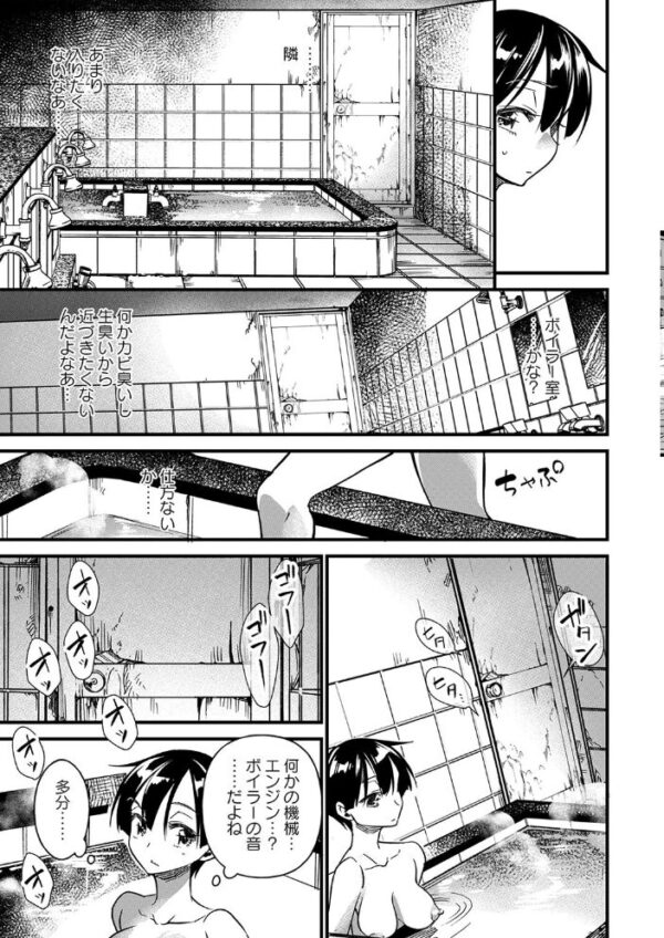 【エロ漫画】巨乳の人妻が中出しとフェラで翻弄する露出と拘束の乱交ハーレムw サンプル画像