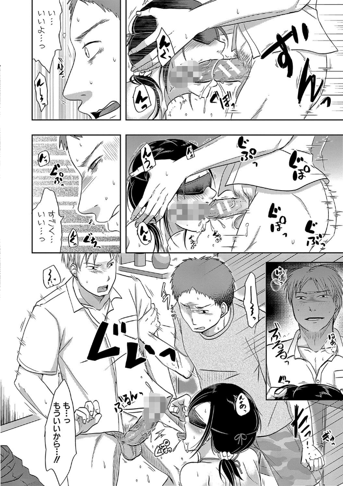 【エロ漫画】人妻の知られざる夜に堕ちる 熟女の背徳的寝取られセックスをゆっくり堪能する日常ｗ サンプル画像