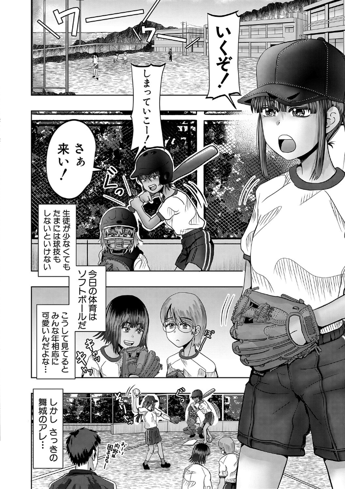【エロ漫画】母と娘のハーレムに囲われて中出し尽くす夜 母娘の巨乳が揺れる騎乗位も混ざる絶頂セックスw サンプル画像