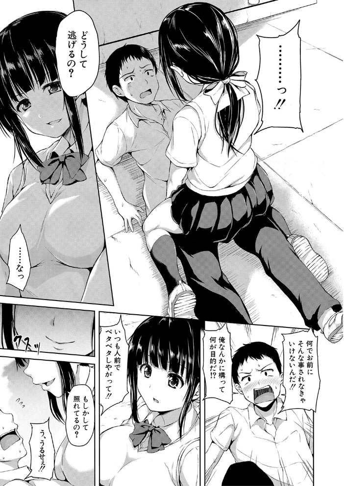【エロ漫画】巨乳美少女たちとハーレムな夜中の中出し騎乗位を堪能する、彼女たちと過ごす至福の一夜! サンプル画像
