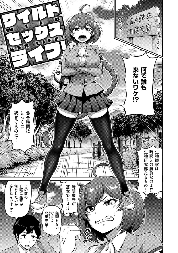 【エロ漫画】姉と妹と母のハーレム中出しパイズリをメイドが見守る露出系SEXw サンプル画像