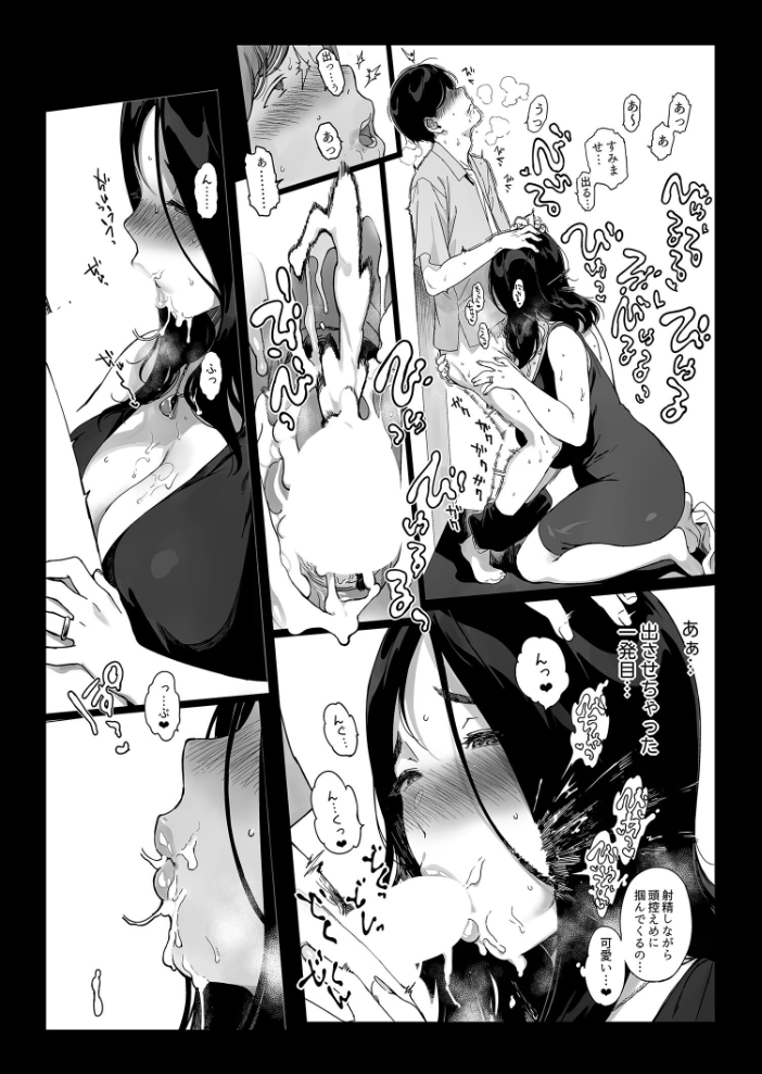 【エロ漫画】美麗なOLと歳上女子大生と人妻が深い関係に堕ちる 巨乳と中出しの刺激的ハーレムセックスw サンプル画像