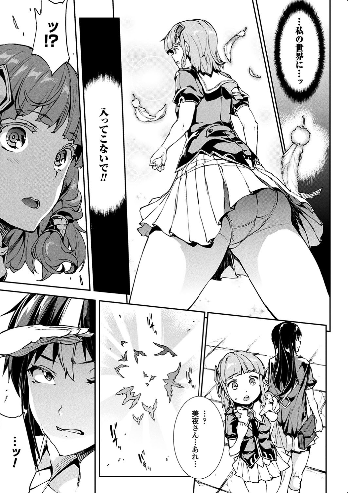 【エロ漫画】巨乳美少女とフェラと中出しの欲望をめぐる騎乗位パイズリ十二分な夜の学園セックスw サンプル画像
