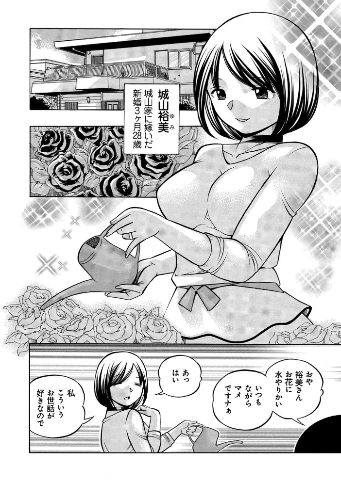 【エロ漫画】巨乳美乳の女教師と美少女たちが中出しフェラで描く快楽堕ちの学園調教絵巻!! サンプル画像