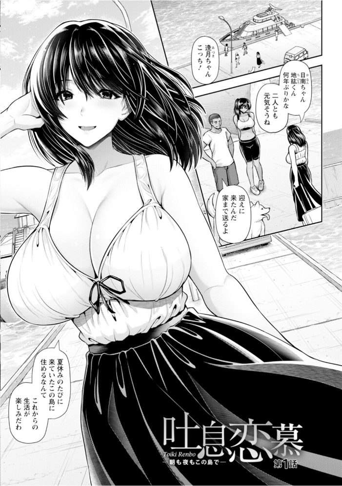 【エロ漫画】 エンジェルクラブMEGA Vol.134 サンプル画像