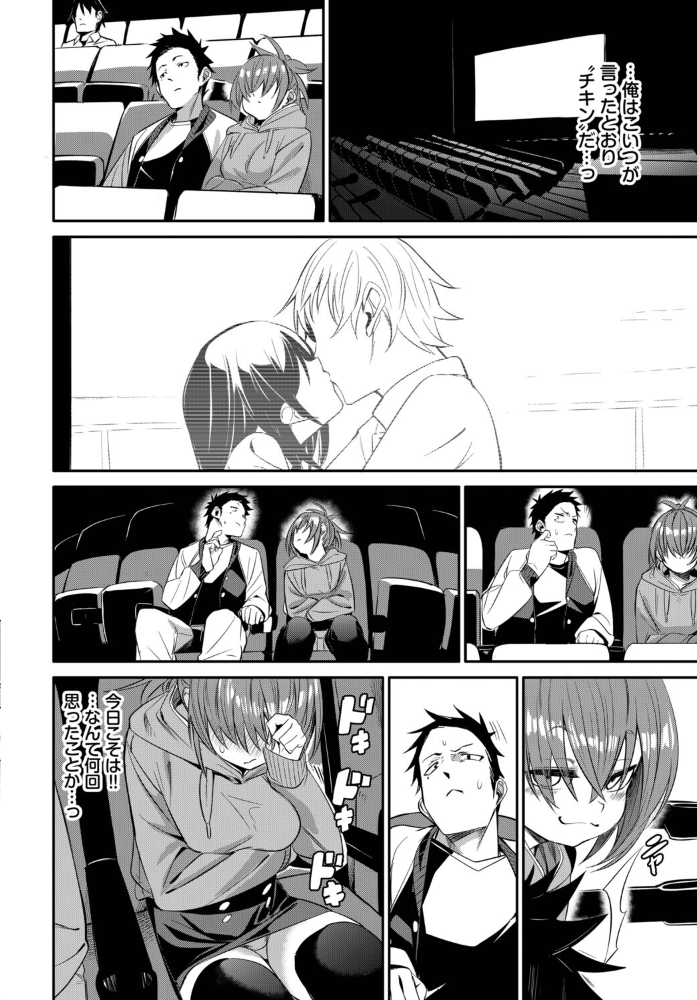 【エロ漫画】美乳系女子大生と彼氏の手コキで感じる中出しラブ:巨乳が語るオナニー日常w サンプル画像