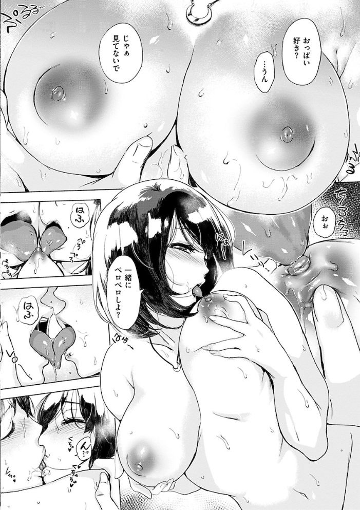 【エロ漫画】巨乳人妻とギャル姉妹が女教師の指導のもと中出しフェラとパイズリに溺れる夜の家庭科室ｗ サンプル画像