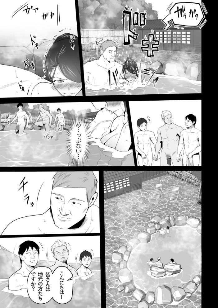 【エロ漫画】近所の巨乳ママと若い彼氏の秘密の夜、学校帰りの私が中出しに溺れる話 w サンプル画像