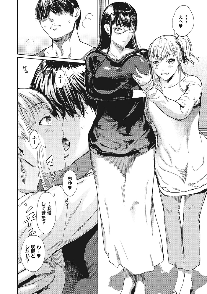 【エロ漫画】黒髪美人妻と不倫旅で感じる巨乳の密会セックスw サンプル画像