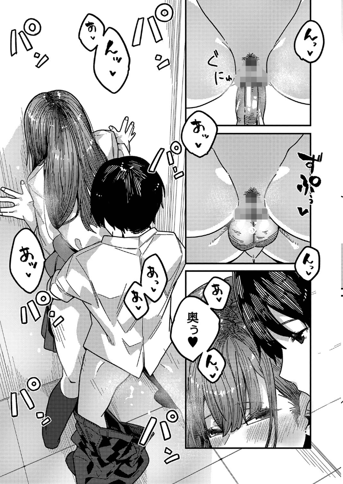 【エロ漫画】女子校生の巨乳とフェラが絡む夜の放課後、彼女と二人きりで密やかな騎乗位を試す⼀夜の想い出! サンプル画像