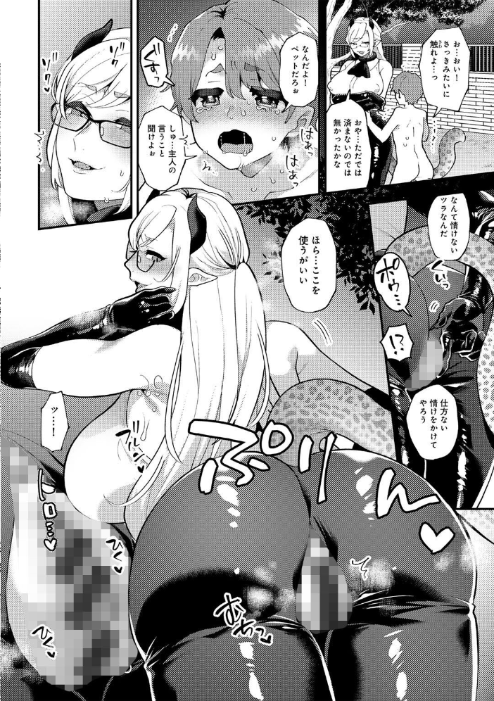 【エロ漫画】巨乳美少女たちとハーレム状態で中出しフェラと騎乗位を楽しむ夜の密室w サンプル画像