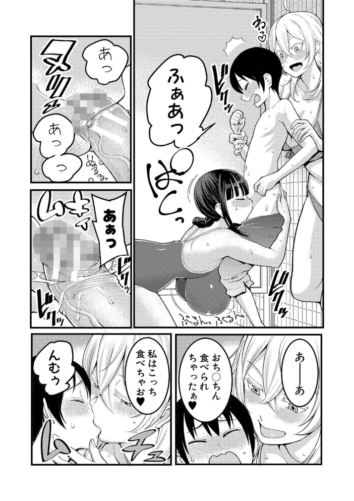 【エロ漫画】姉・妹・女教師と巨乳で満たす秘密の教室エッチ、中出しまでの濃密な夜w サンプル画像