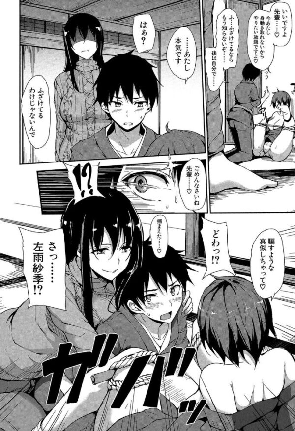 【エロ漫画】温泉宿で出会う巨乳美人たちとハーレム中出し三昧の夜の情事w サンプル画像