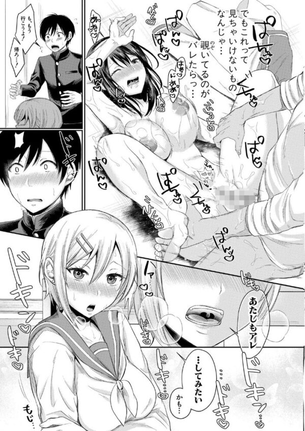 【エロ漫画】巨乳女子の中出しフェラと手コキで押し倒す学園の危険な夜に待つ密かな騎乗位の快感! サンプル画像