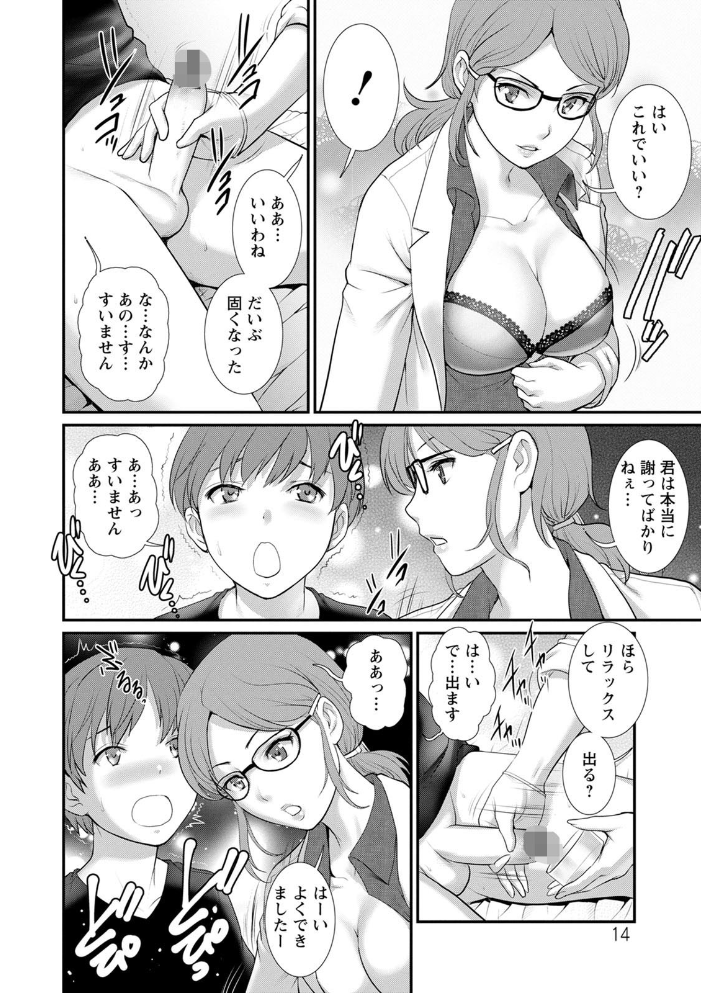【エロ漫画】姉と妹のはじめての交わりに巻き込まれて…淫らに揺れる心と体の関係w サンプル画像