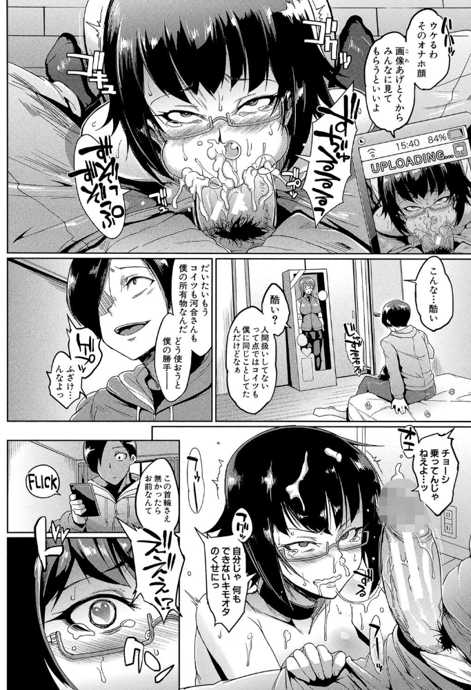 【エロ漫画】人妻の巨乳美人妻が密会で中出しを許す秘密の夜ｗ サンプル画像