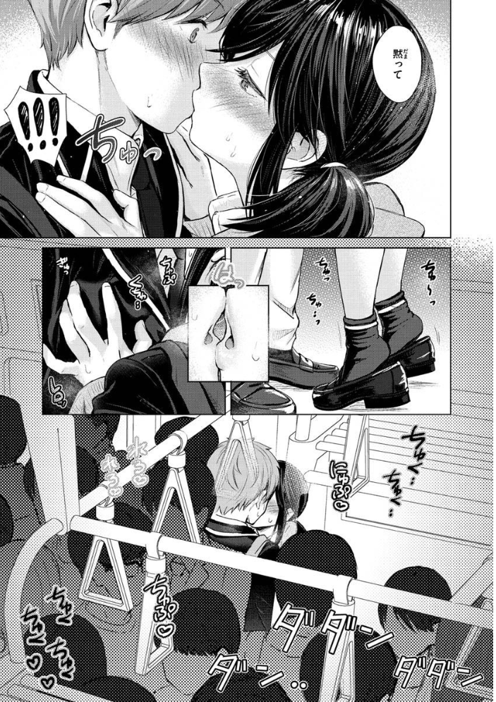 【エロ漫画】姉と妹の前で恥ずかしがりながらフェラとパイズリをお願いするイタズラトークの夜話 サンプル画像